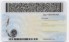 New York-NY Fake ID - View 2 - Fake ID Details
